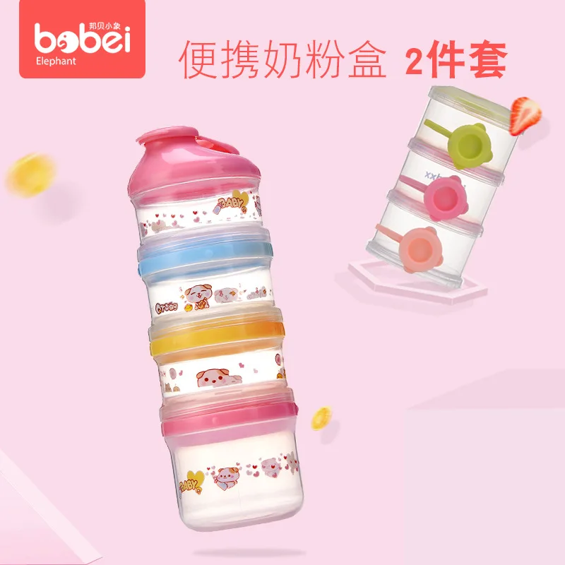

Baby Milk Box Infant Portable Packing Mini Portable Small Nursing Multilayer Carriable Small Milk Container