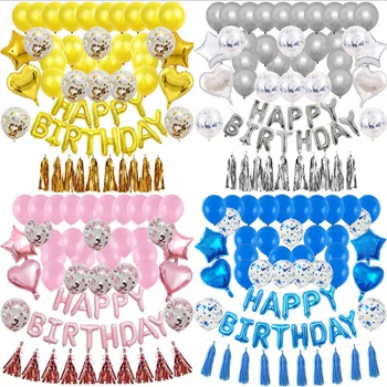 

Birthday Suit Birthday Letter Balloon Package Birthday Decoration Balloon 12 Inch Sequin Balloon