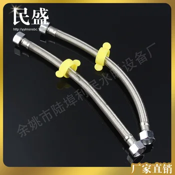 

Braided Hose Water Hose 304 Mixed Hose Chamber Pot Hose