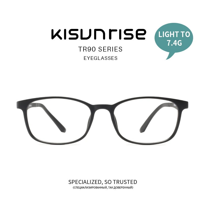 Мужские очки по рецепту KISUNRISE Korea TR90 с квадратной оправой оптические для