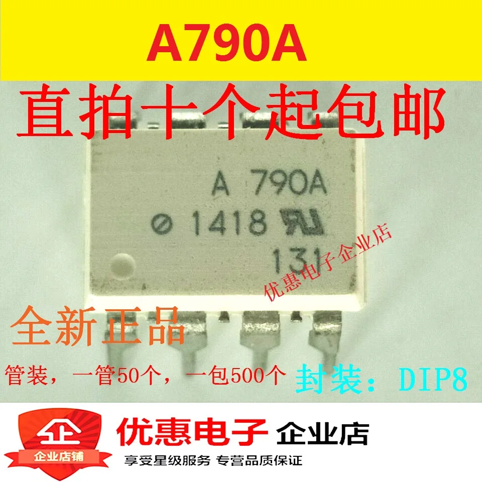 10 шт., новые оригинальные кнопки ACPL-790A A790A ACPL-790A-000E DIP8