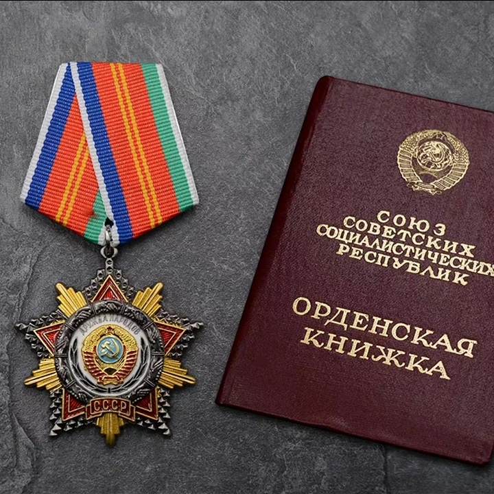 CCCP СССР различные этнические группы люди медаль дружбы металлический сплав СССР установлен 50-летие значок - Цвет: B