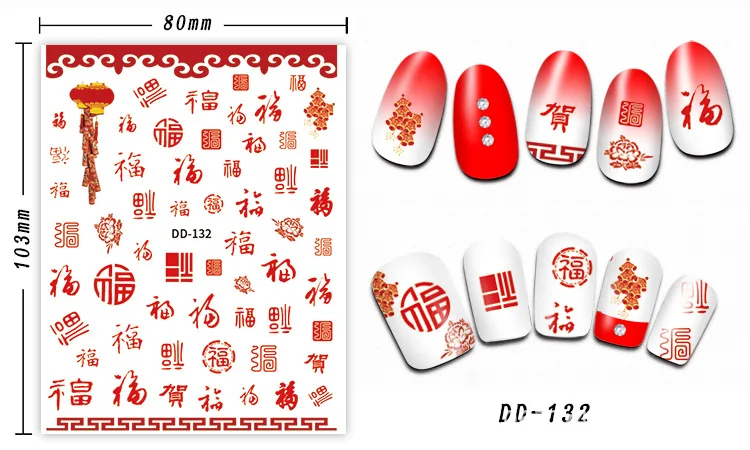 DD-132.jpg