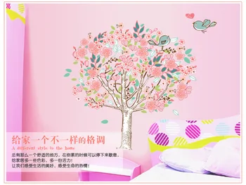 

Removable Combination Wall Stickers Home Decoration Love Flower Tree Df5103