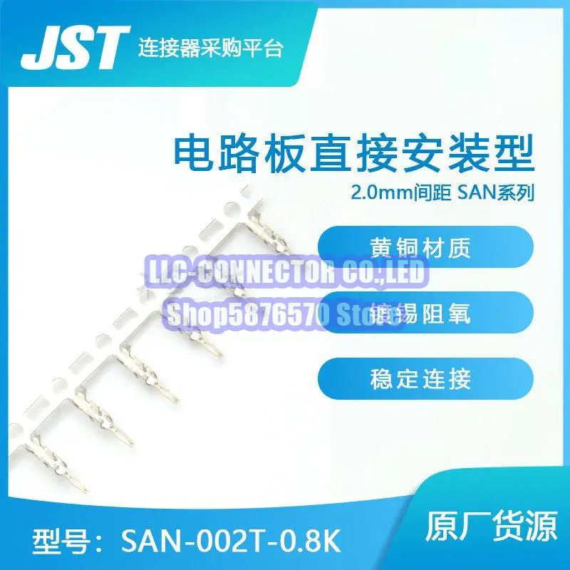 

100 pcs/lot SAN-002T-0.8K connector 100% New and Original