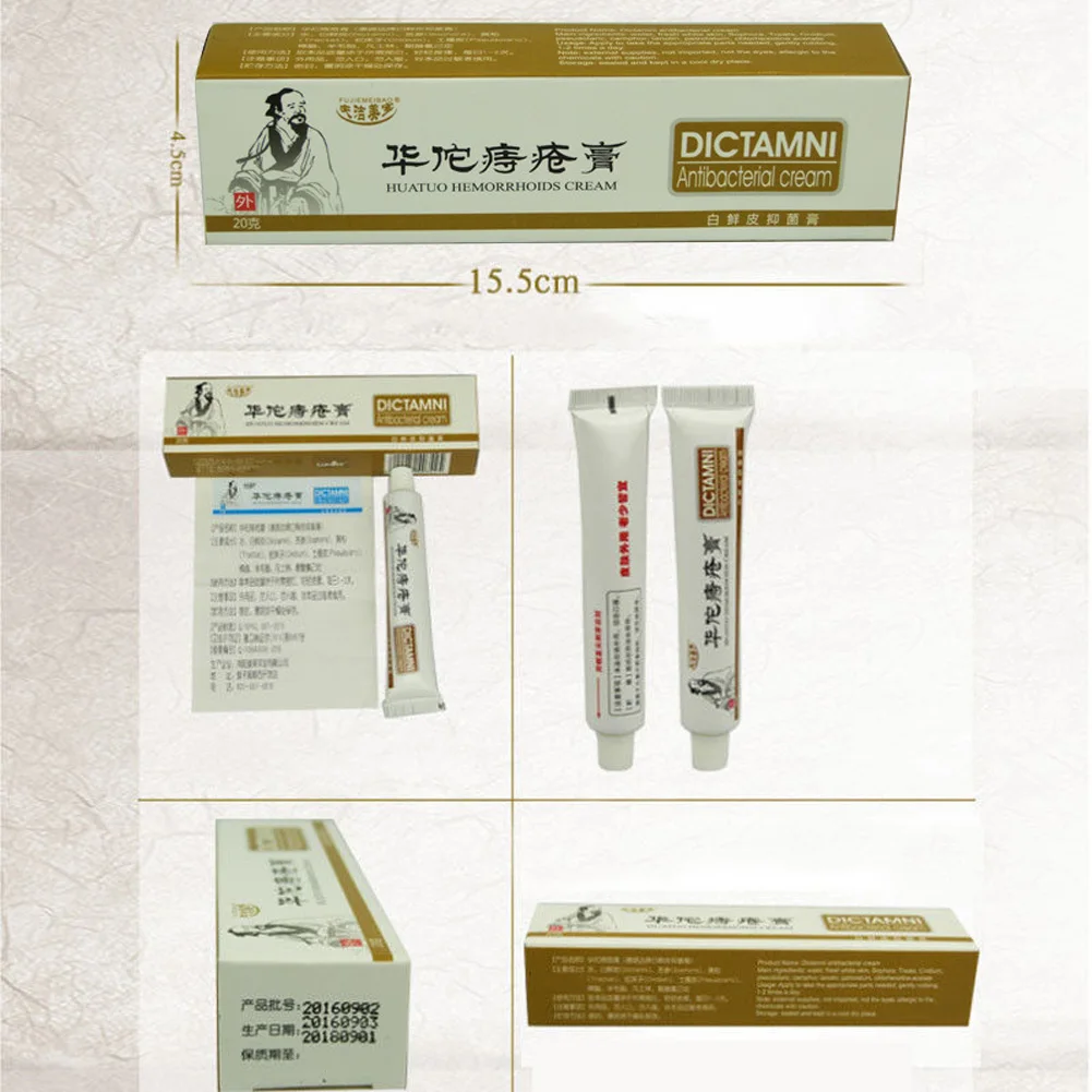 Ихтиоловая мазь в китае. Китай мазь ихтаммол. Мазь от геморроя нижфарм. Мазь от геморроя форум. Китайская мазь.