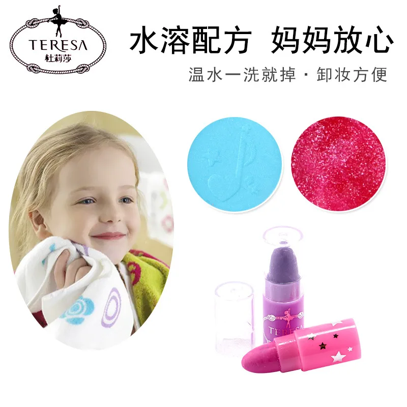 

Du Lisa Children Cosmetics Makeup Set Full Set Performance Makeup Eye Shadow Girls Birthday Gift Toy GIRL'S