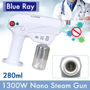 

1300W 280ml Electric ULV sprayer Portable fogger machine Disinfection Machine for hospitals home ultra capacity spray machine