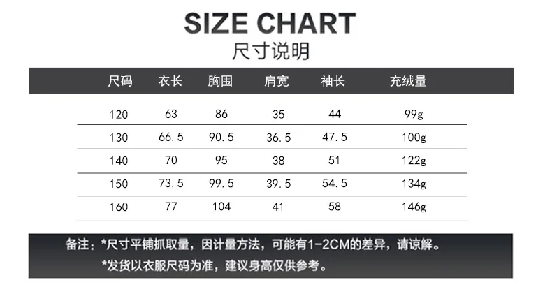 Korean-style Winter Fashion Hooded Five-pointed Star Mid-length Big Boy Boys Cotton-padded Clothes Fashion