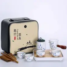 Керамический чайный набор, портативный чайный набор, 1 чайный горшок, 2 чайные чашки, 1 пакетик, чайный чайник, китайский дорожный костяной китайский портативный чайный сервиз Gaiwan