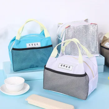 

Going To Work Food Carrying Insulated Bag Container Aluminum Foil Thick Canvas Hand Thermal Lunch Bento Box
