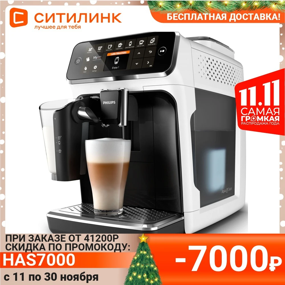 Купить Кофеварку В Днс Спб
