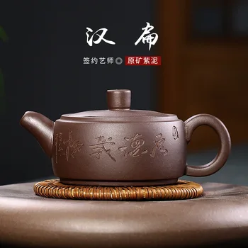 

Yixing purple clay pot raw ore genuine Purple mud Han flat pot tail small number