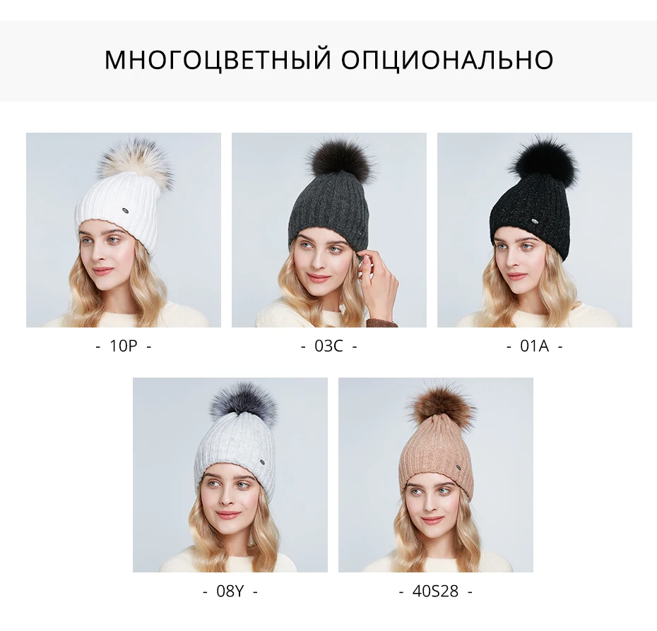 ENJOYFUR зимние шапки для женщин шапка с мехом енота из мягкого мохера шапки s для леди высокое качество женские шапочки