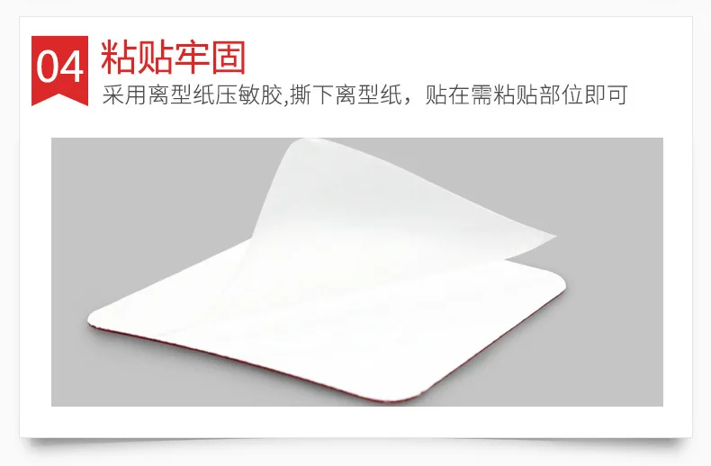 Automobile reflective strip_15