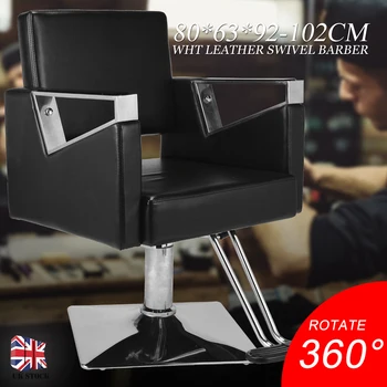 

Black Hairdressing Swivel Chair Adjustable Seat PU Leather Chair For Salon Barber Beauty BarberShop Hair Cut Chair Furniture