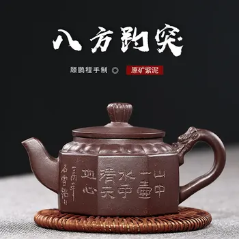 

Gu Pengcheng, a famous hand-made teapot and tea set gift manufacturer