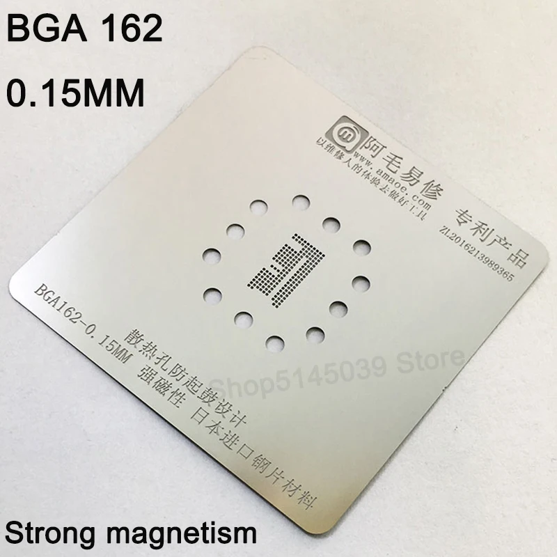 BGA 153 162 169 186 221 254 BGA трафарет EMMC EMCP UFS BGA IC чип шпильки припоя BGA сильное магнитное притяжение шаблон