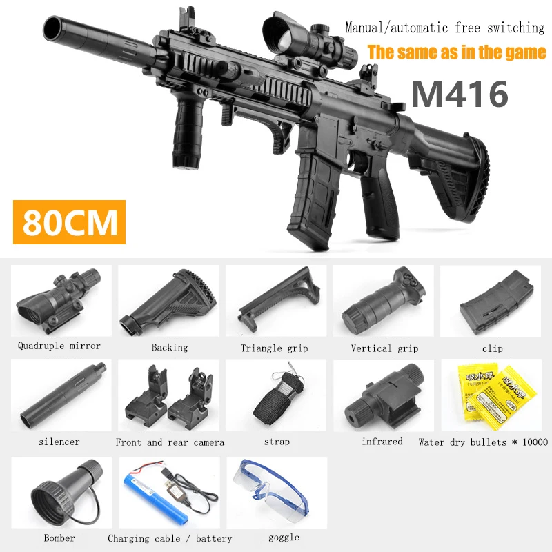 Ручной/автоматический одноцилиндровый водяной пистолет meness 416 80 см большой