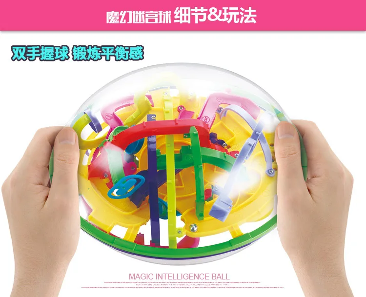 299 скидка детская игрушка Perplexus Aikeyou Фэнтези интеллект мяч школьный подарок 939