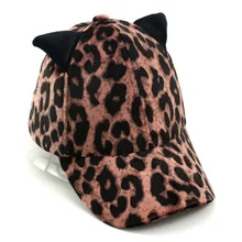WZCX леопардовая шапка с кошачьими ушками для мальчиков и девочек; сезон осень-зима; модная детская шапка; Новинка; регулируемая детская шапка для взрослых