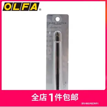 

OLFA LTD-02 original Japanese silver and black LTD series 9mm small utility knife craft wallpaper