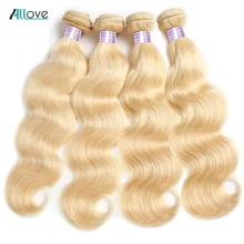 Affordable 613 bundles Outlet
