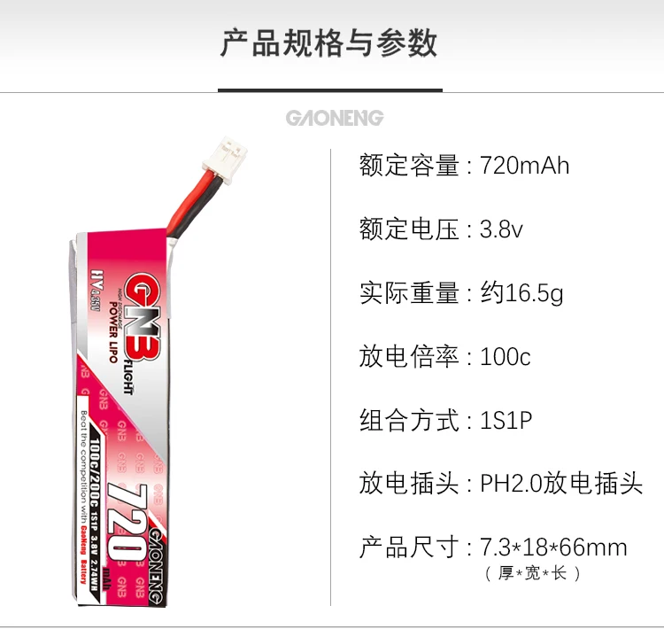 GNB】バッテリー×5個（正規品） 【公式通販】