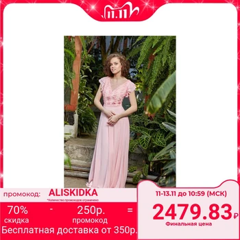

Women's dress MINAKU "Amore", long, size 42, color pink