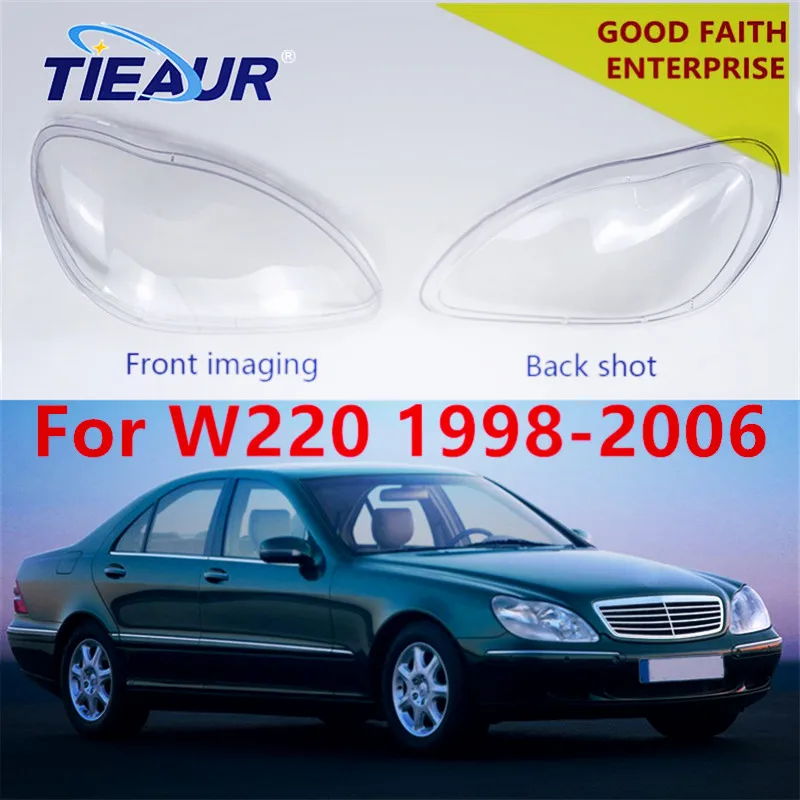 4 двери фары стекло Прозрачная крышка объектива для W220 S280 S320 S350 S430 S500 S600 фары прозрачная оболочка 98-06 Замена