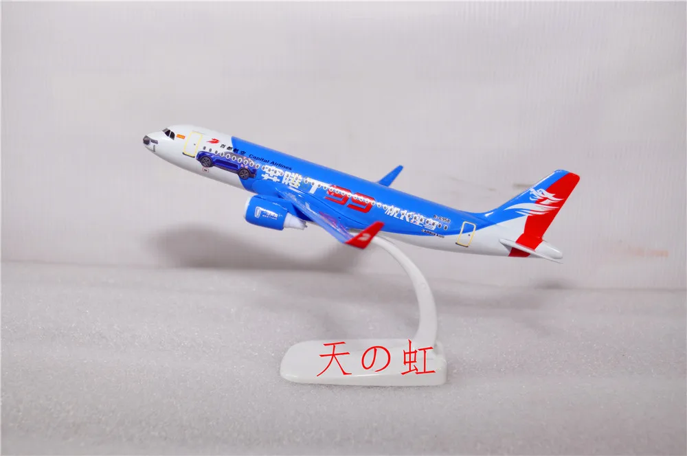 NEW 20cm Alloy Metal Capital Airlines Airbus 320 A320 Diecast Airplane Model Airways Plane w Stand Aircraft Kids Gift Toys | Игрушки и