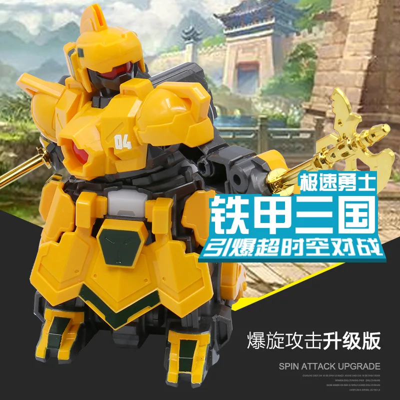 

Huawei Speed Warriors 3 Armour Three Kingdoms Lu Bu Remote Control Battle Zhao Yun 3564a2. 4G Wireless Zhang Fei VS Ma Chao