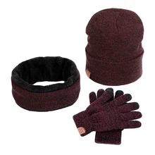 3 шт./компл. зимние сапоги высотой выше колена Шапка-бини, шарф, утепленной шеей, перчатки набор теплая одежда комплект одежды