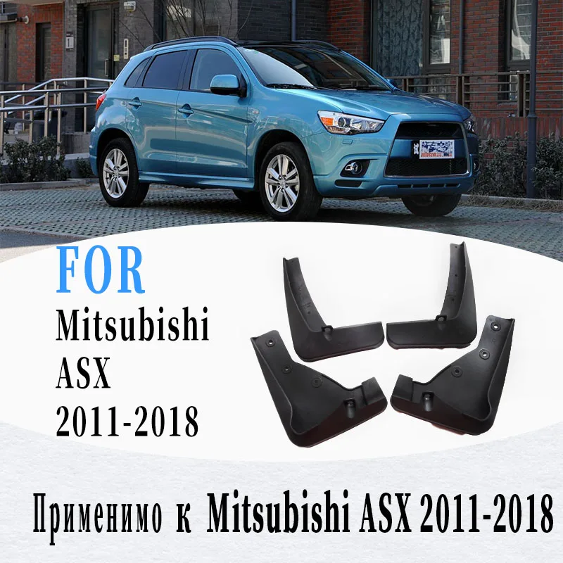 Автомобильные Брызговики для Mitsubishi ASX mudgaurds брызговик автомобильные аксессуары