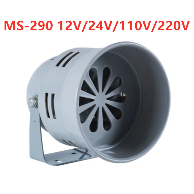 220VAC 110VAC 12VDC 24VDC Red Mini Plastic Motor Siren Industrial Alarm Sound electrical guard against theft MS-290 | Лампы и