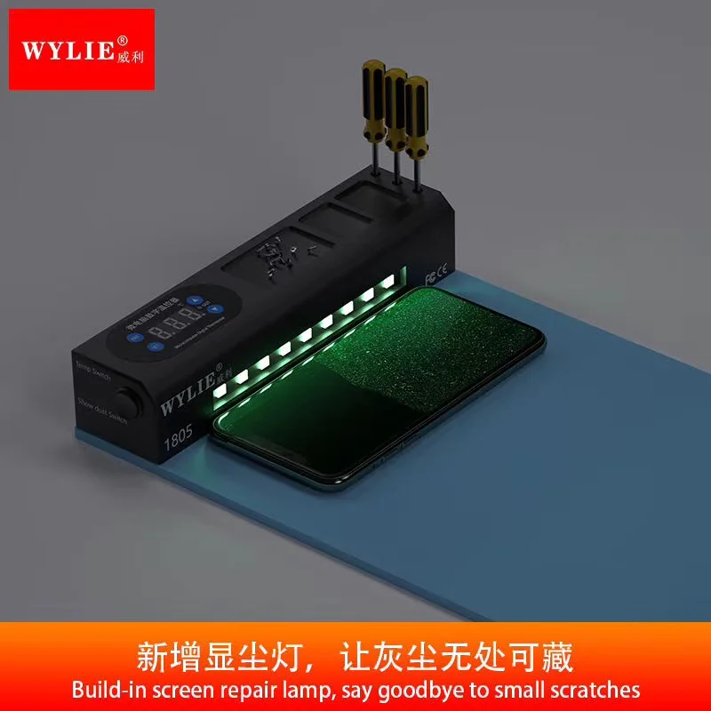 微信图片_20200305225546