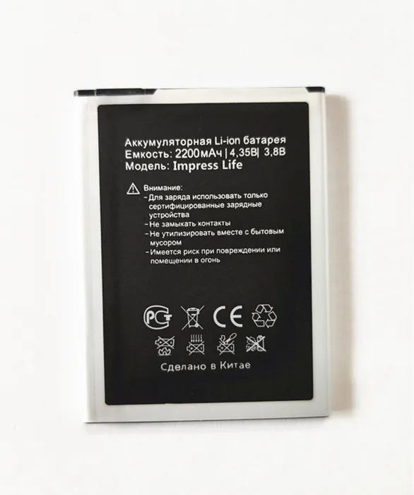 

AZK In Stock 3.8V 2200mAh High Quality Battery for Vertex impress life Cellphone Battery