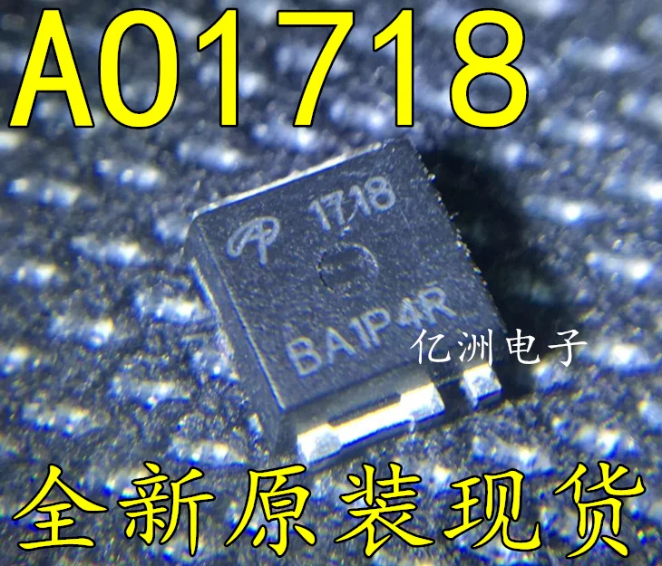 10 шт./лот AO1718 AON1718 AOL1718 высокое качество