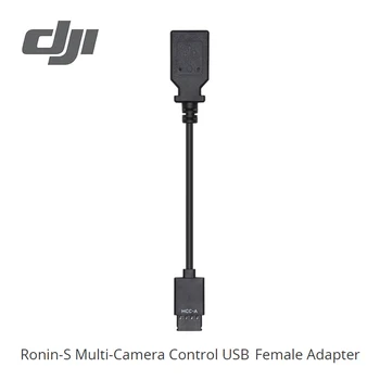 

DJI Ronin S Multi-Camera Control USB Female Adapter is used with your camera's USB cable to connect camera original