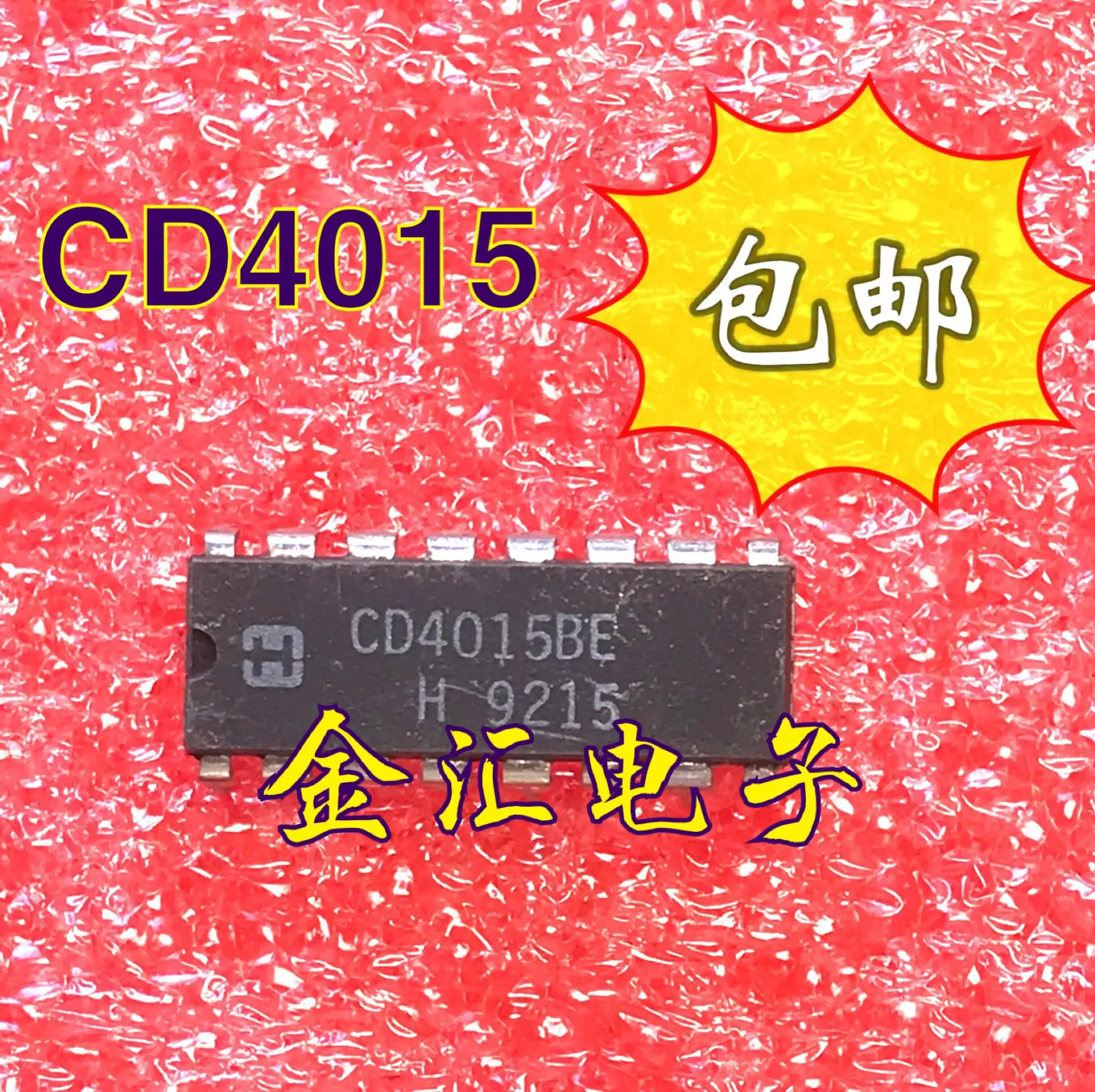

Freeshipping 5PCS/LOT CD4015BE