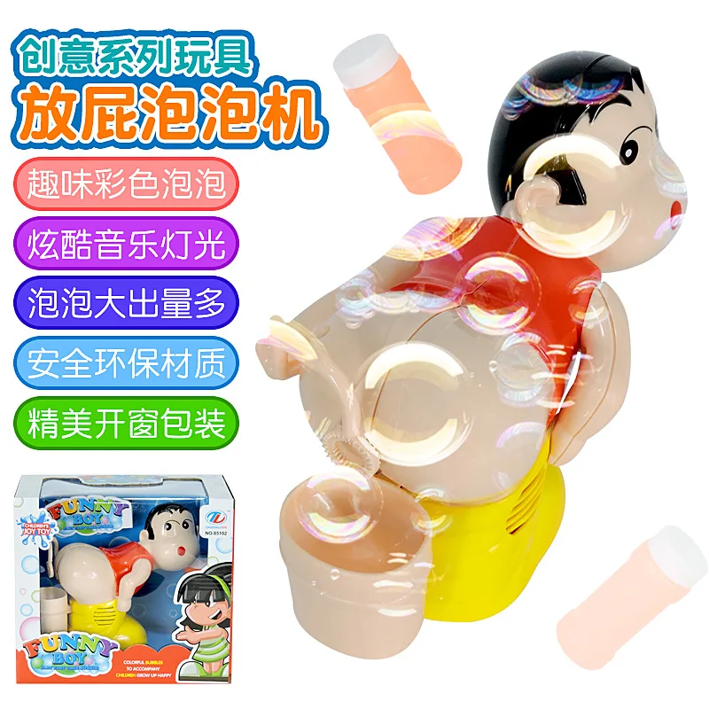 Taobao веселый мальчик дующий пузырь детские электрические игрушки Bubble Музыка Свет летняя игра с водой пузырьковая машина в настоящее время доступны