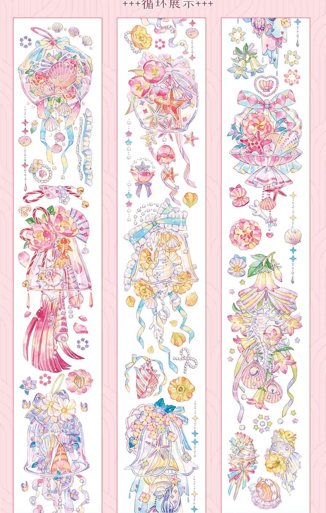 1 Loop Size Chime Blossom Crystal Ink Pet Washi Tape Sample Decorative Sticker Label 100cm | Канцтовары для офиса и дома
