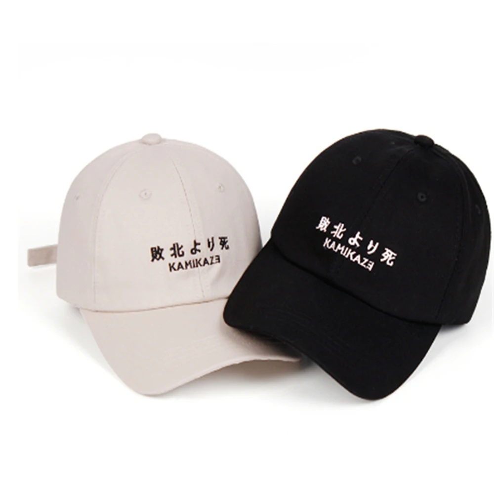 New Fashion Men Women Baseball Cap Kamikaze Eminem Embroidery Snapback Hip Hop Defeated In Battle Dad Hats Gorras EP0137 (2)
