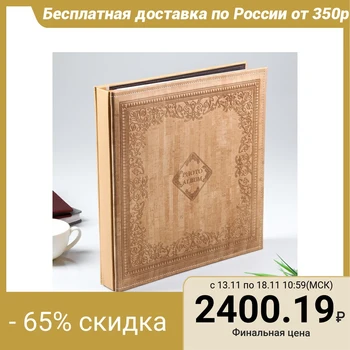 

Magnetic photo album 20 sheets "Classics with patterns" for cork in a box 34x32x5.5 cm 4628750