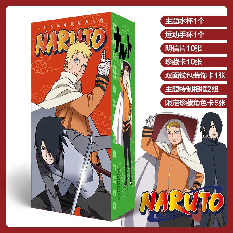 Аниме Сумка на удачу длинная Подарочная коробка naruto Коллекционная игрушка