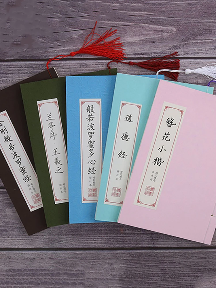 Фото Китайские книжки, каллиграфия Kanji, многоразовая жесткая ручка для практики стирания, обучения прописи Hanzi, для взрослых, художественный блокнот для письма, книжка №5