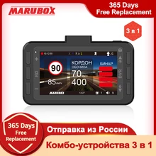 Marubox m550r dvr carro detector de radar gps 3 em 1 completo hd2304 * 1296p 170 graus ângulo russo língua gravador vídeo traço cam