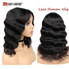 Wignee, короткие волосы, свободные, глубокая волна, человеческие парики для черных женщин, без клея, Remy, бразильские, кружевные части, человеческие волосы, парик, быстрая