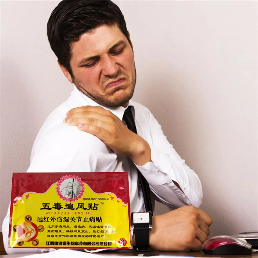 8 шт. пластырь от боли в спине шее и плечах|Пластыри терапевтические| |