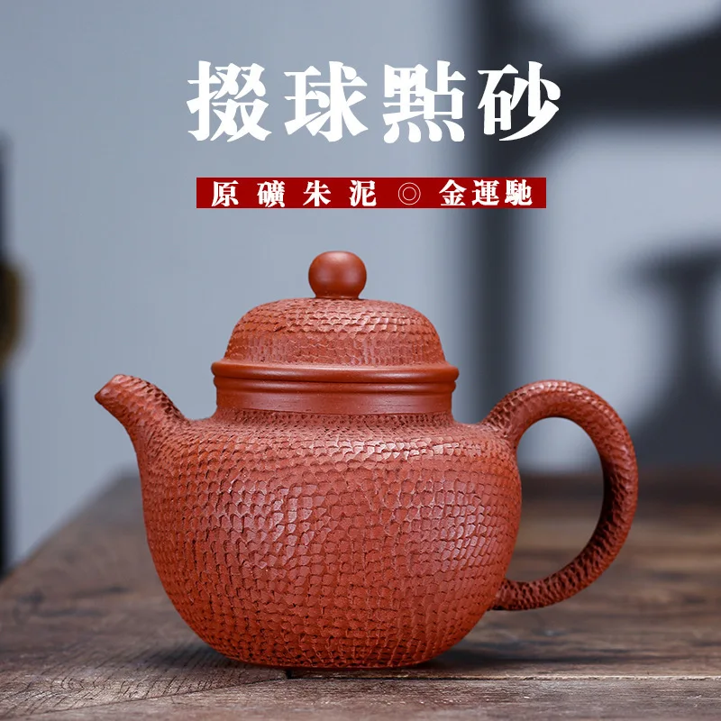 Необработанная руда Zhu Ni Duo точечный песок темно-красная эмалированная керамика